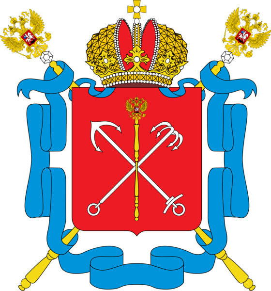Полный герб Санкт-Петербурга